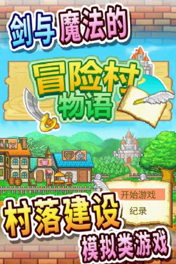 听别人说不经常生病的人，一生病就是大病，这是真的吗？游戏画面