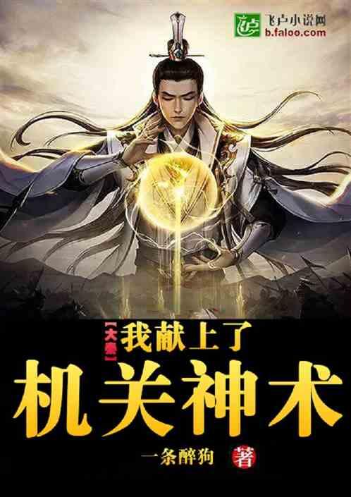 我父母离婚多年今年暑假我想去妈妈那里玩几天，爸爸不同意，我该怎么办？游戏画面